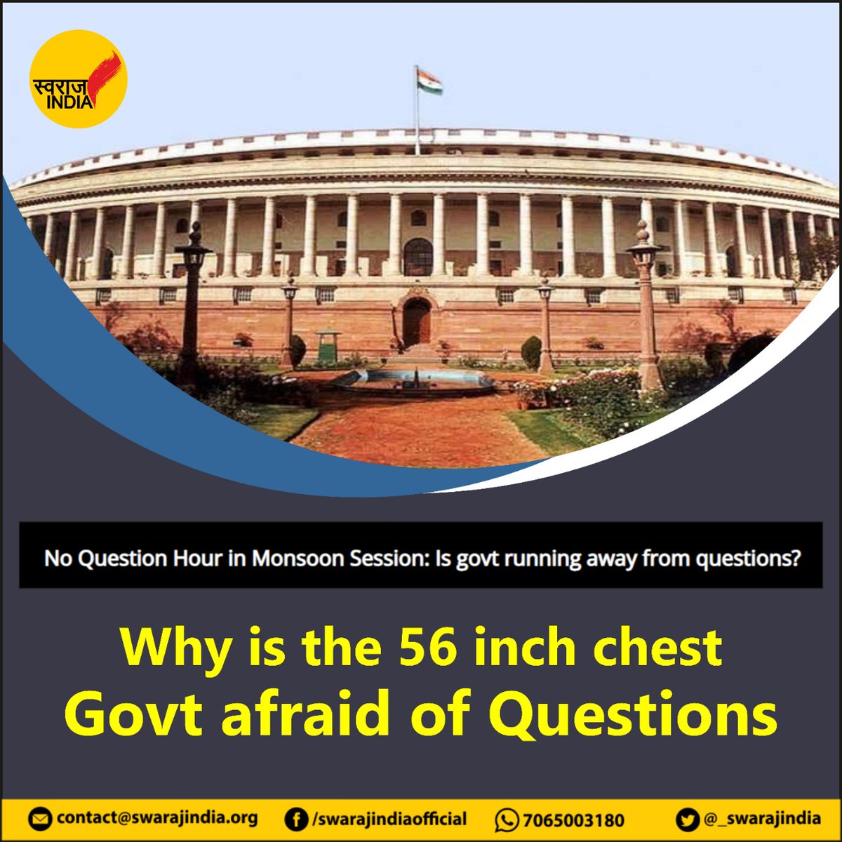 swaraj_abhiyan's tweet photo. सरकार से सवाल पूछना लोकतांत्रिक व्यवस्था की सबसे अहम बात है। PM नरेंद्र मोदी एकमात्र ऐसे प्रधानमंत्री हैं जिन्होंने आज तक एक भी प्रेस कॉन्फ्रेंस नही की, एक भी अनस्क्रिप्टेड सवालों के जवाब नही दिए।
56 इंच के सीने वाली सरकार क्यों डरती है सवालों से?
#NoQuestionHour https://t.co/ZJnXlLx9Vg