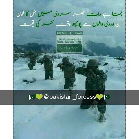 Aali18_'s tweet photo. جمتا ہے رات بھر سردی میں جن کا خون۔
ان وردی والوں سے پوچھو وقت سحر کی قیمت
💚🇵🇰💚
#6thSeptemberDefenceDay
#6thSepTheDefenceDayOfPakistan
#6thSeptemberDayOfPride
#6thSeptember2020
#DefenceDay
@MSMPakistan_
@MSMSistersPak
#Pakistanforceszindabad 💚🇵🇰💚 https://t.co/S75Gr446OF