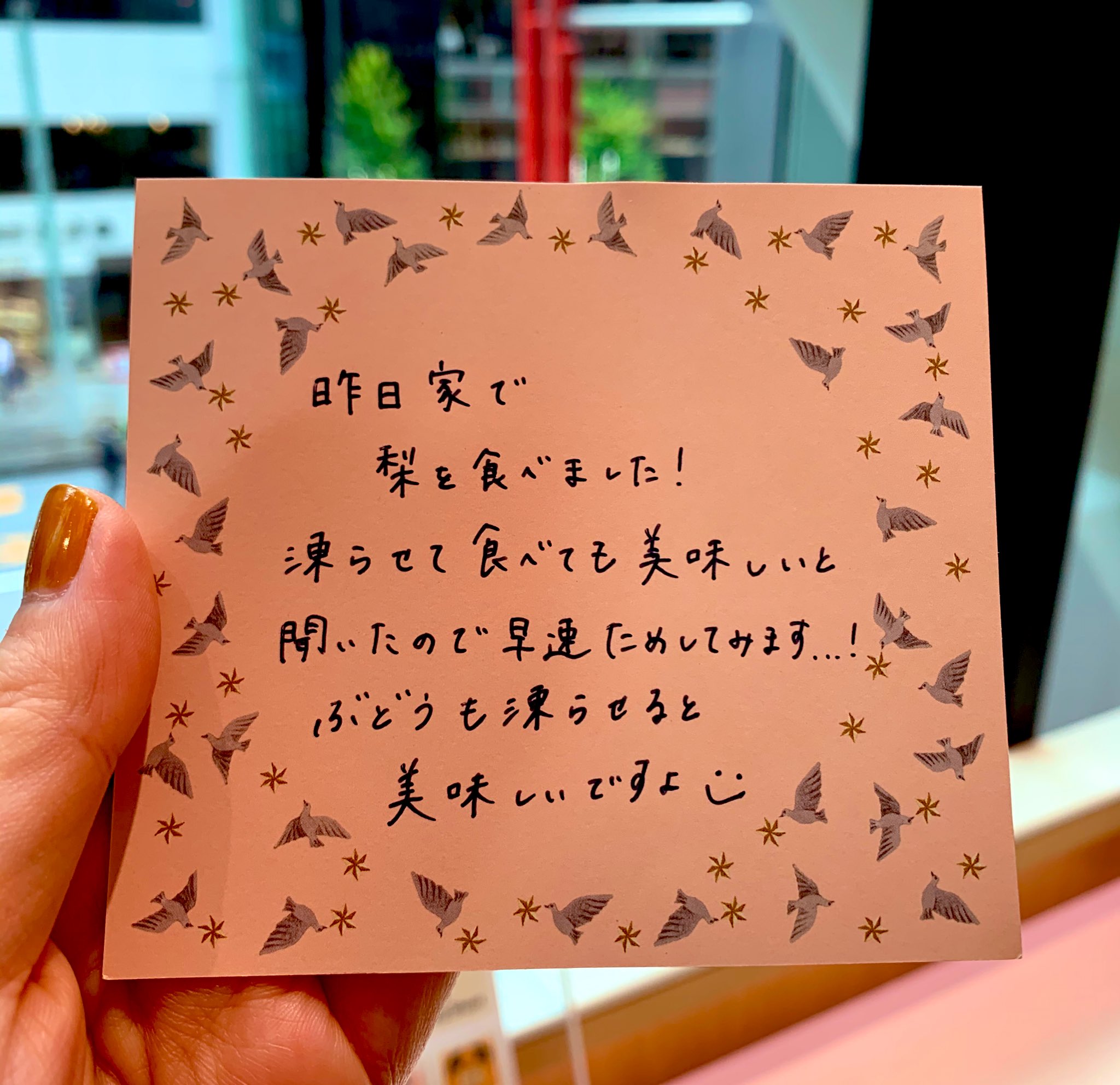 銀座 伊東屋 ステキなハッシュタグ メモ帳交換日記 を発見 こういうメモ帳の使い方もステキですね G Itoya 2f Cozycaproducts 銀座伊東屋 銀座 伊東屋 ステキなハッシュタグ メモ帳交換日記 を発見 こういうメモ帳の使い方もステキですね G Itoya 2f Cozycaproducts 銀座伊東屋