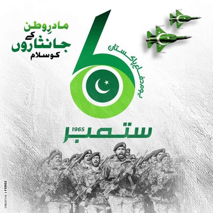 ue_edu_pk's tweet photo. افواج پاکستان زندہ باد
پاکستان پائندہ باد
🇵🇰🇵🇰🇵🇰🇵🇰🇵🇰🇵🇰🇵🇰🇵🇰🇵🇰🇵🇰🇵🇰🇵🇰
#Pakistan #DefenceDay #YomeDifa #6thSeptember2020 #UniversityofEducation #ue https://t.co/lVXIMB2mdY