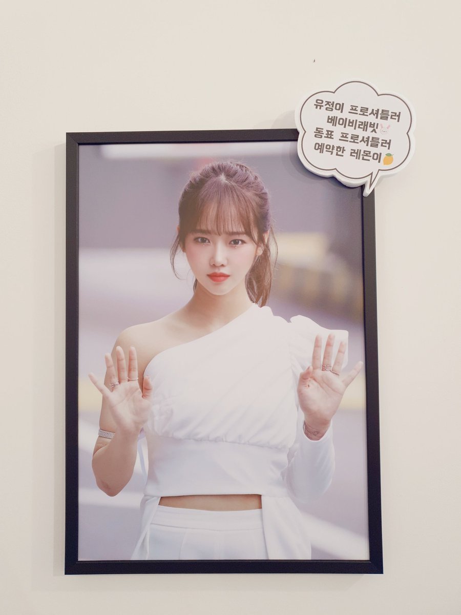 lemonade471's tweet photo. 우리조카 보러다녀왔어요~
생일축하해><
#동표야_생일축하해 #무한대의_동표에게 #limitless_dp 
@babyrabbit_dp https://t.co/0is73Ncmu9