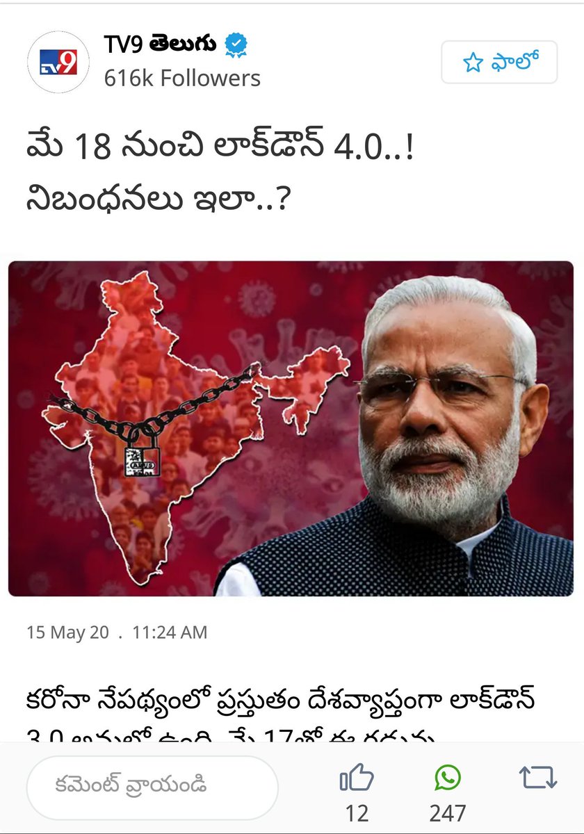 TrendPSPK's tweet photo. Either depicting the whole J&amp;K or at least POK (Pakistan's illegal occupation of Kashmir) as an integral part of Pakistan. What is more insulting than this?

#ShamelessTV9 https://t.co/b35RXmPFNA