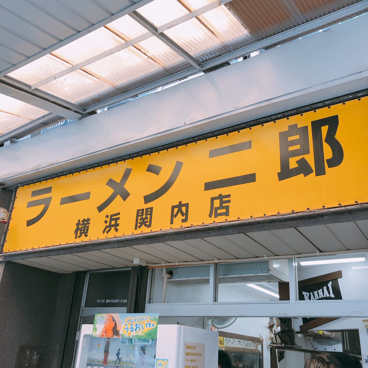 Akira Disacode 今日は旦那と二郎デート 先に食べ終わって店の外に出てたら 彼女さん食べるの早いっすねw って店員さんに笑われたわ って旦那が苦笑いしながら出てきた 暑い中並んで食べた久々の二郎最高でした Akira Disacode 今日は旦那と二郎デート 先に食べ終わって店の外に出てたら 彼女さん食べるの早いっすねw って店員さんに笑われたわ って旦那が苦笑いしながら出てきた 暑い中並んで食べた久々の二郎最高でした