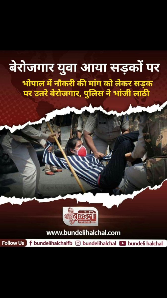 ItiTO60847485's tweet photo. #speakupmppebbhartido
#mppolicebhartido
#mpititovecancydo
#mpberojgar
@ChouhanShivraj @CMMadhyaPradesh @rashtrapatibhvn @PMOIndia @narendramodi https://t.co/Y2yZSYL1gz