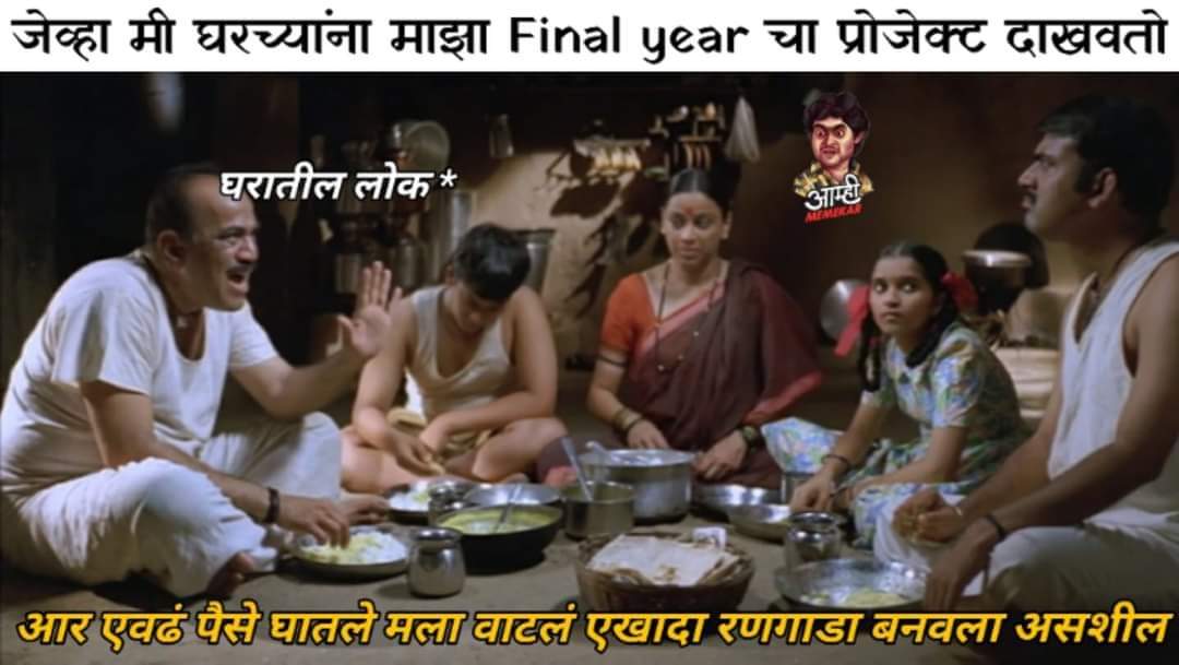 aamhimemekar's tweet photo. 😂😂 https://t.co/sEjh2tJUlI