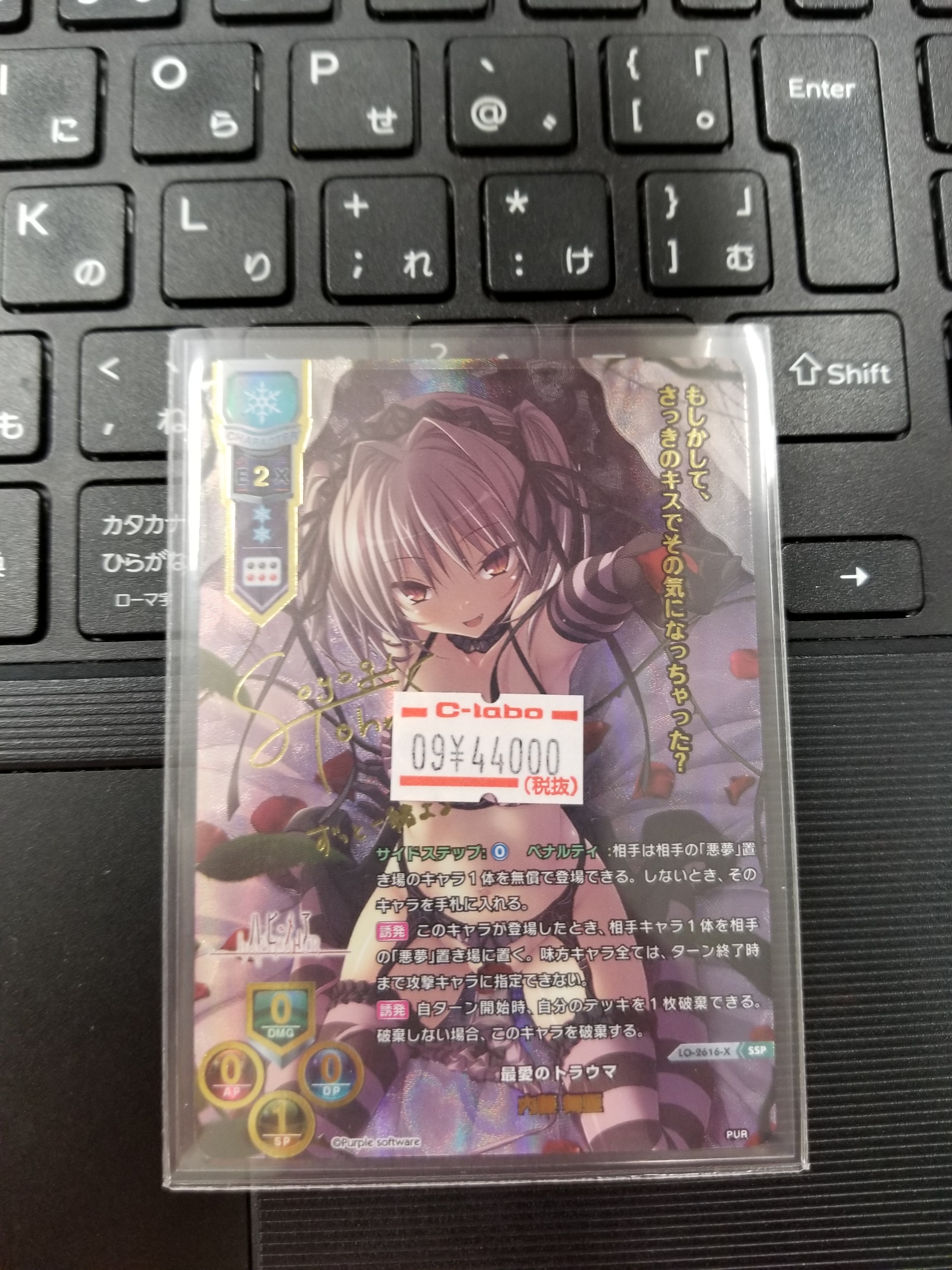 カードラボ秋葉原ラジオ会館本店(9階フロア) on X: カードラボ秋葉原ラジオ会館本店(9階フロア) on X: