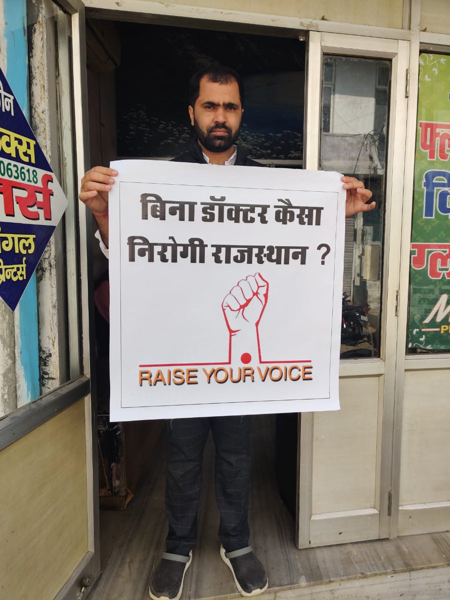 sandeep33779068's tweet photo. @RajCMO @ashokgehlot51 @RaghusharmaINC sir medical officer vacancy ka kya hua ? Aapne 26 august ko kaha tha k 30-45 dino me doctors ko joining dene k liye nirdesh de diye h, lakin 10 din gujar jaane k baad bhi abhi tak kuch bhi nhi hua. Kya aapke vibhag k adhikari aapki baat nhi maante h kya sir ? https://t.co/NUfanZHh7R