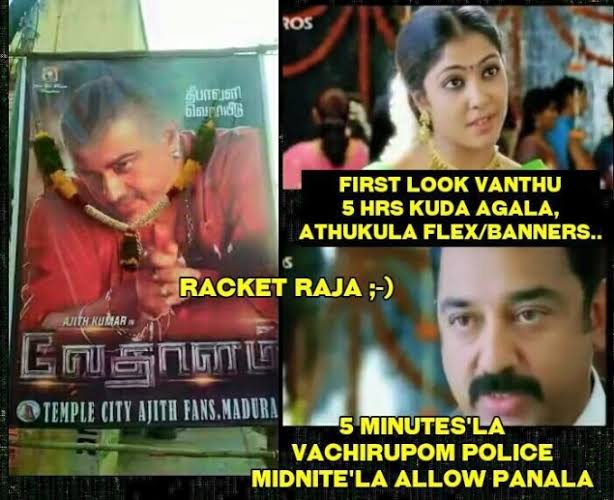 KERALA AJITH FANS CLUB on Twitter: KERALA AJITH FANS CLUB on Twitter: