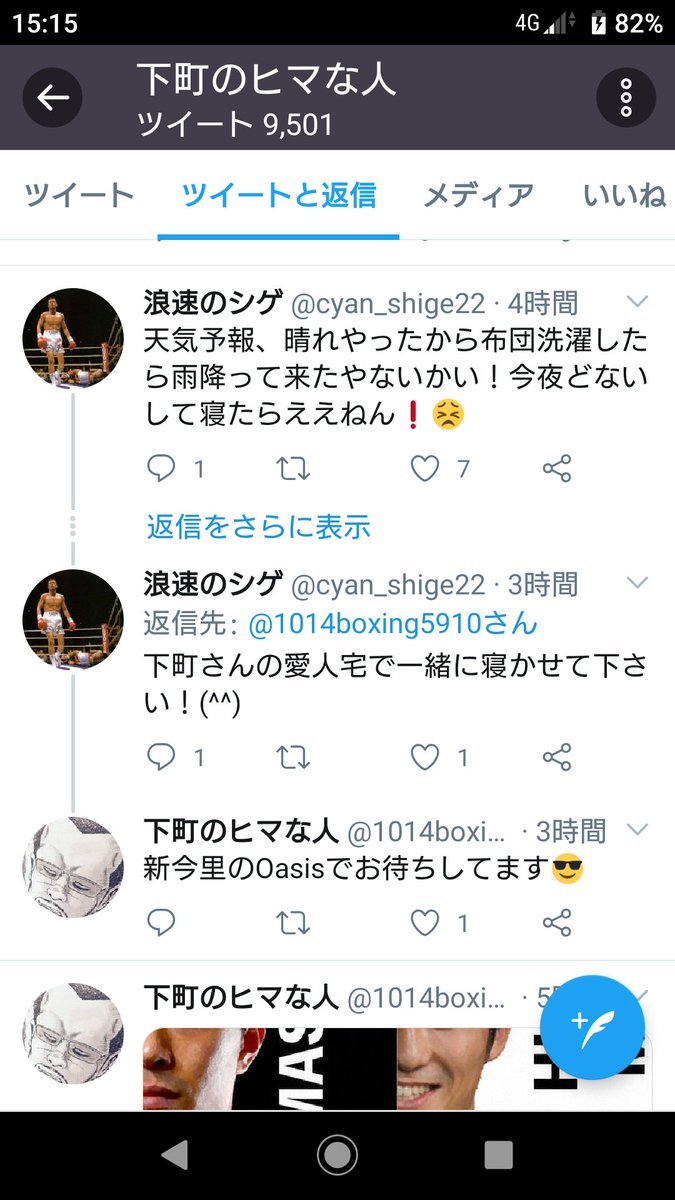 大友勝利 7jlvof52lawctgl Twitter 大友勝利 7jlvof52lawctgl Twitter