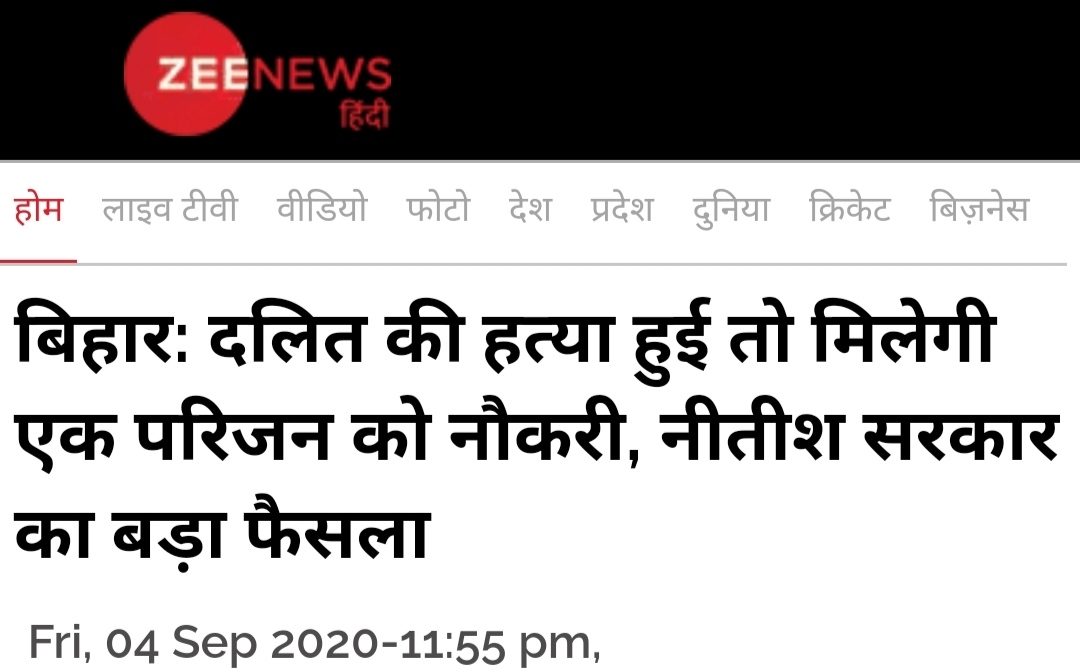Pandeyritesh372's tweet photo. First of all, job commitments are not leaving for graduates and even if they get reinstatement for certain positions, there is no exam, then the exam question papers are leaked
#scamwithstudents
#shameonyounitishkumar
#baatbiharki https://t.co/4dSSNm2Hy2