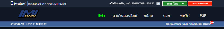 e_pa19's tweet photo. รีวิวมาอีกแล้วค่ะ ทุน 300 +920 เบาๆ ใครสนใจให้ปั่นให้ dm มาได้เลยค่ะ ปั่นฟรีไม่คิดเปอร์เซ็นต์อะไรทั้งนั้น  #อีป้าเปิดบา
#ปั่นบาคาร่า #ปั่นฟรี #หกฉากครับจารย์  #fromStreetToSkyArena https://t.co/aKshakYsKc