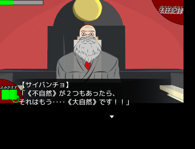 Or逆転裁判のtwitterイラスト検索結果