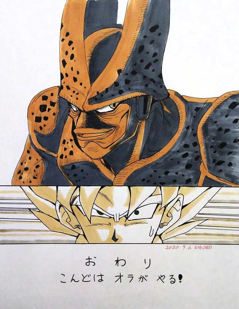 まりも Twitterissa 懐かし描き描き 何がなんだかわからなくなったあの頃 少し待てば進むと信じてたあの頃 笑 続編は ドラゴンボールzのrpg好きだった 強襲サイヤ人 烈戦人造人間 超サイヤ伝説やったなぁ あ 激神フリーザはやったことがない