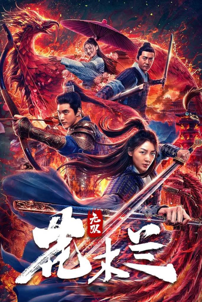 BrotherMingGame's tweet image. Retweet to save someone 30$.

Theres a was live action Mulan adaptation that was made by actual Chinese filmmakers called Matchless Mulan released THIS YEAR.

And not only is it way more badass, its also completely free to watch on youtube.

youtu.be/Co5K-6xfx0g