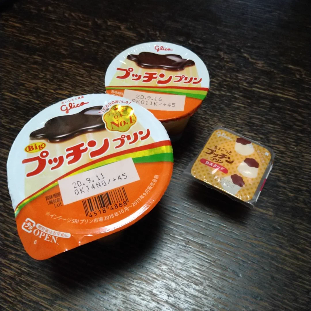 ででん！大きさの違うプッチンプリン3個を重ねたタワー!!