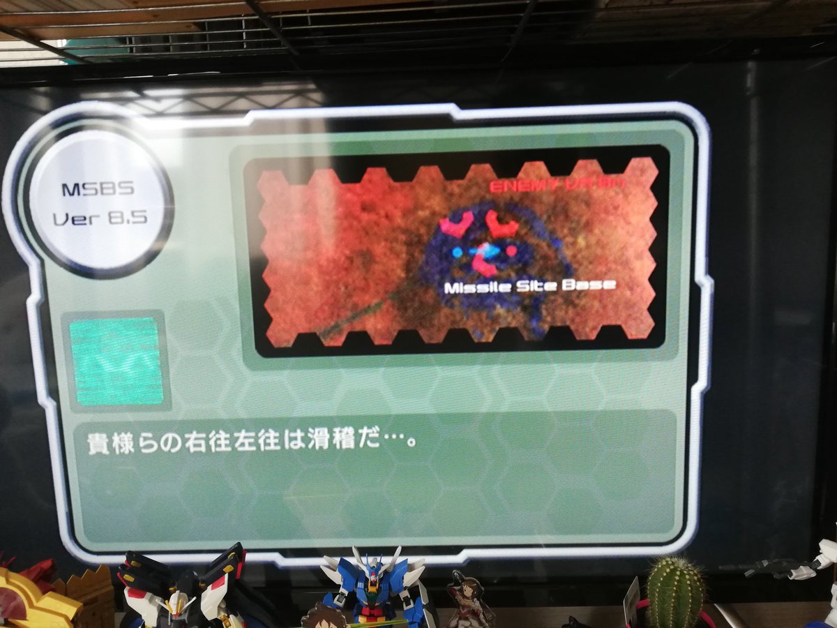 アムタスク ナルク A K A 克馬 第3潮流 電脳戦機バーチャロン マーズ ダイモンのアクが強いなぁ さすが若本規夫さん 彼らの現れた背景ってある意味合理的なんだよね セガ バーチャロン 13年 Ps3 Ps2ゲームアーカイブス 03年 Ps2