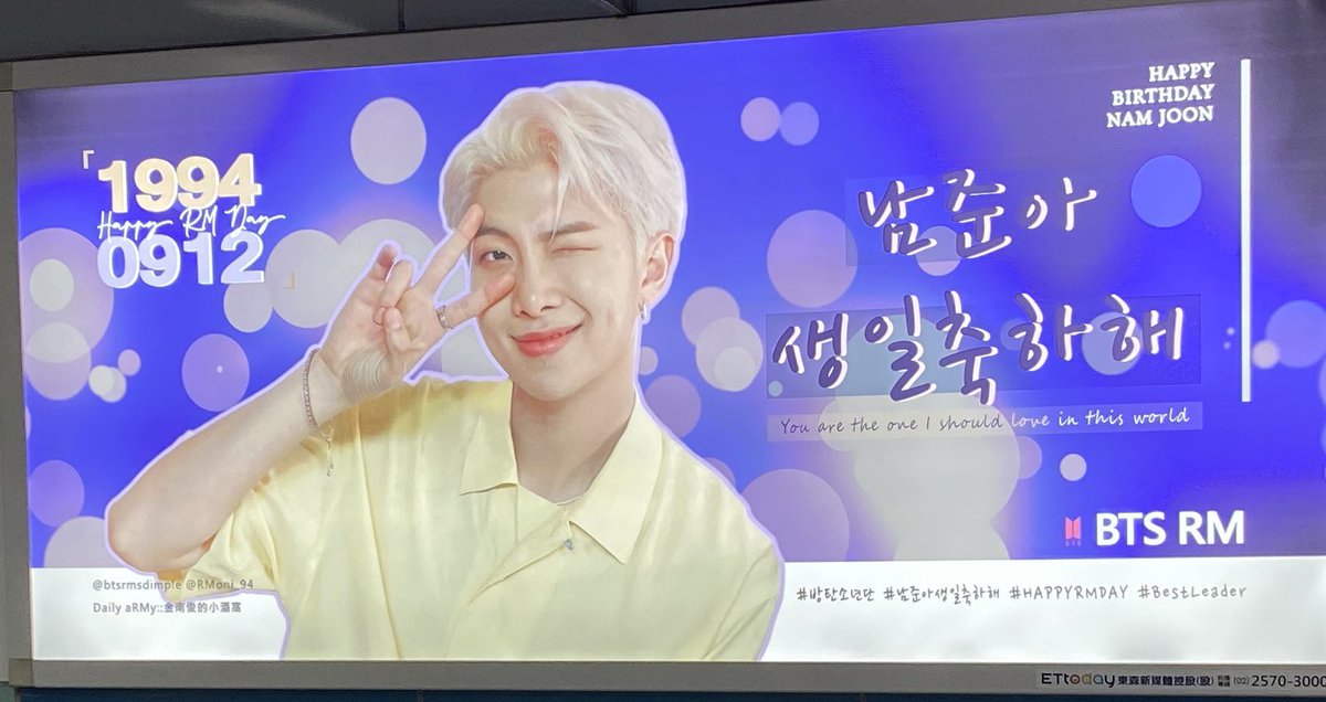 EDLGP9MR15HwRfn's tweet photo. @btsrmsdimple 
@RMoni_94 
認證捷運南俊生日應援燈箱 https://t.co/zCXAJH1odN