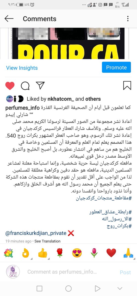 سعيد القرني || Saeed Alqarni tweet media