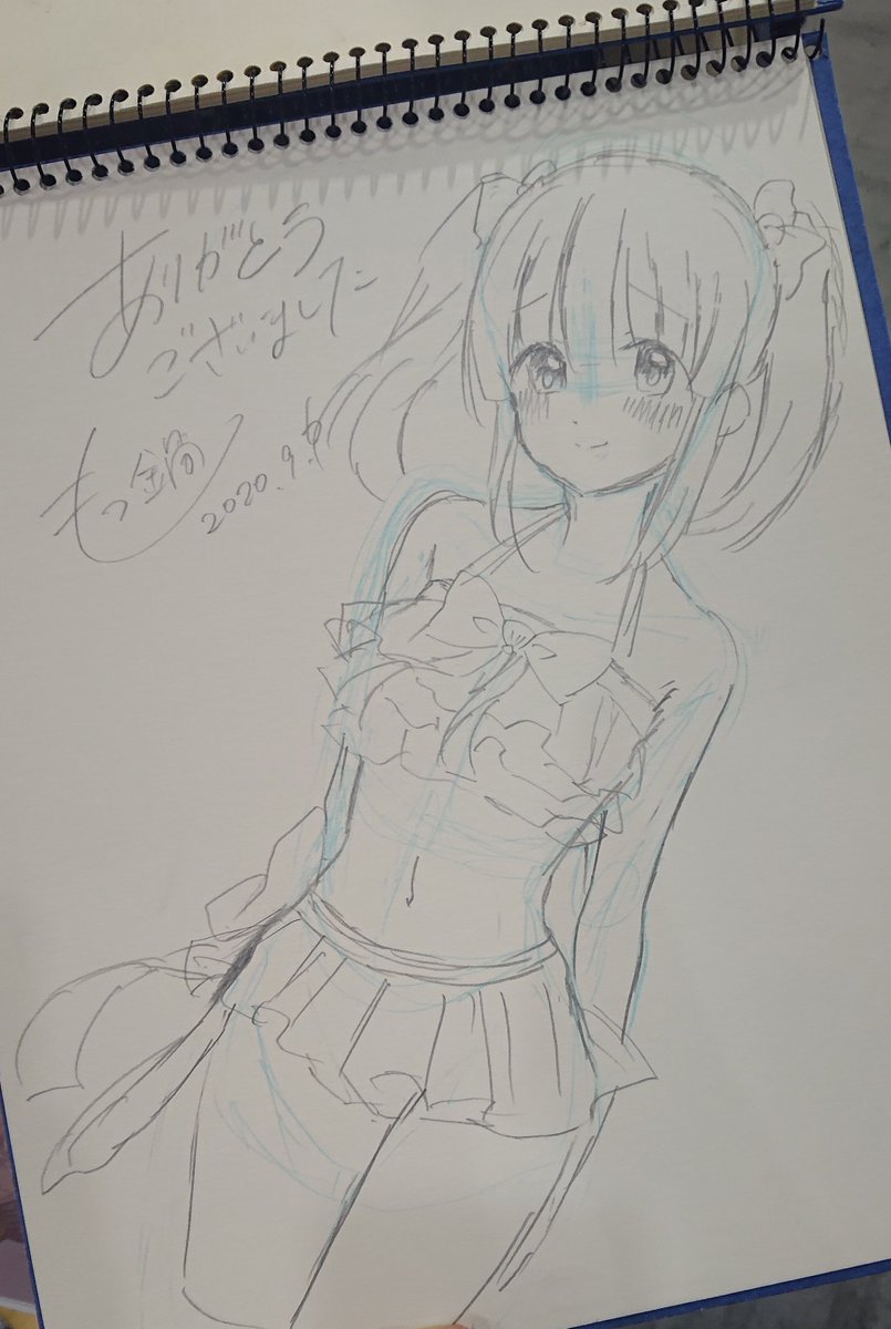 すけぶーとか 