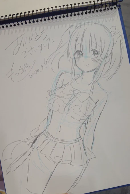 すけぶーとか 