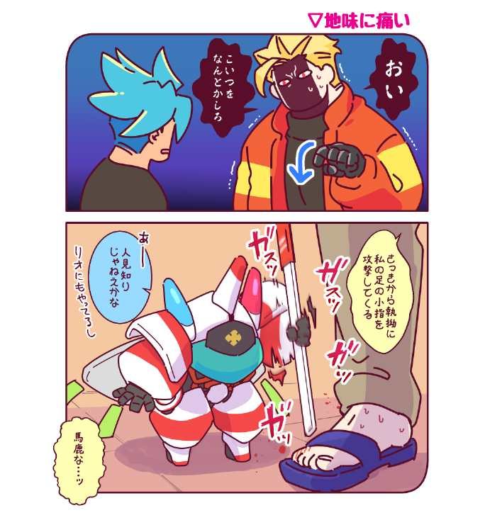 くれい 