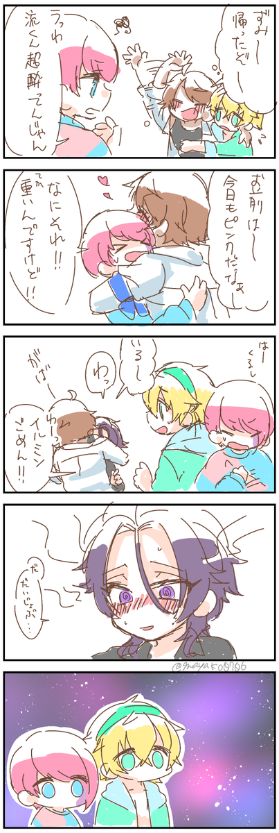 【半死】突発的りゅいる 