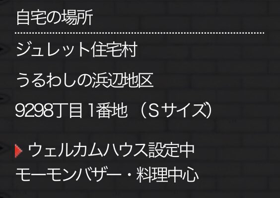 モーモンのtwitterイラスト検索結果 古い順