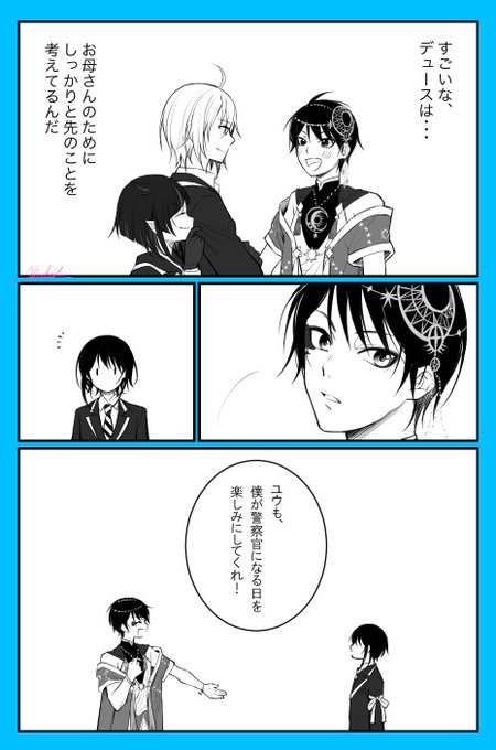♠パソストの例のシーンがなんか(ある意味)すごかったので描いた。一応デュ監です(デュ監です)
※パソストセリフ一部ネタバレ
※男装監督生
#twstプラス 