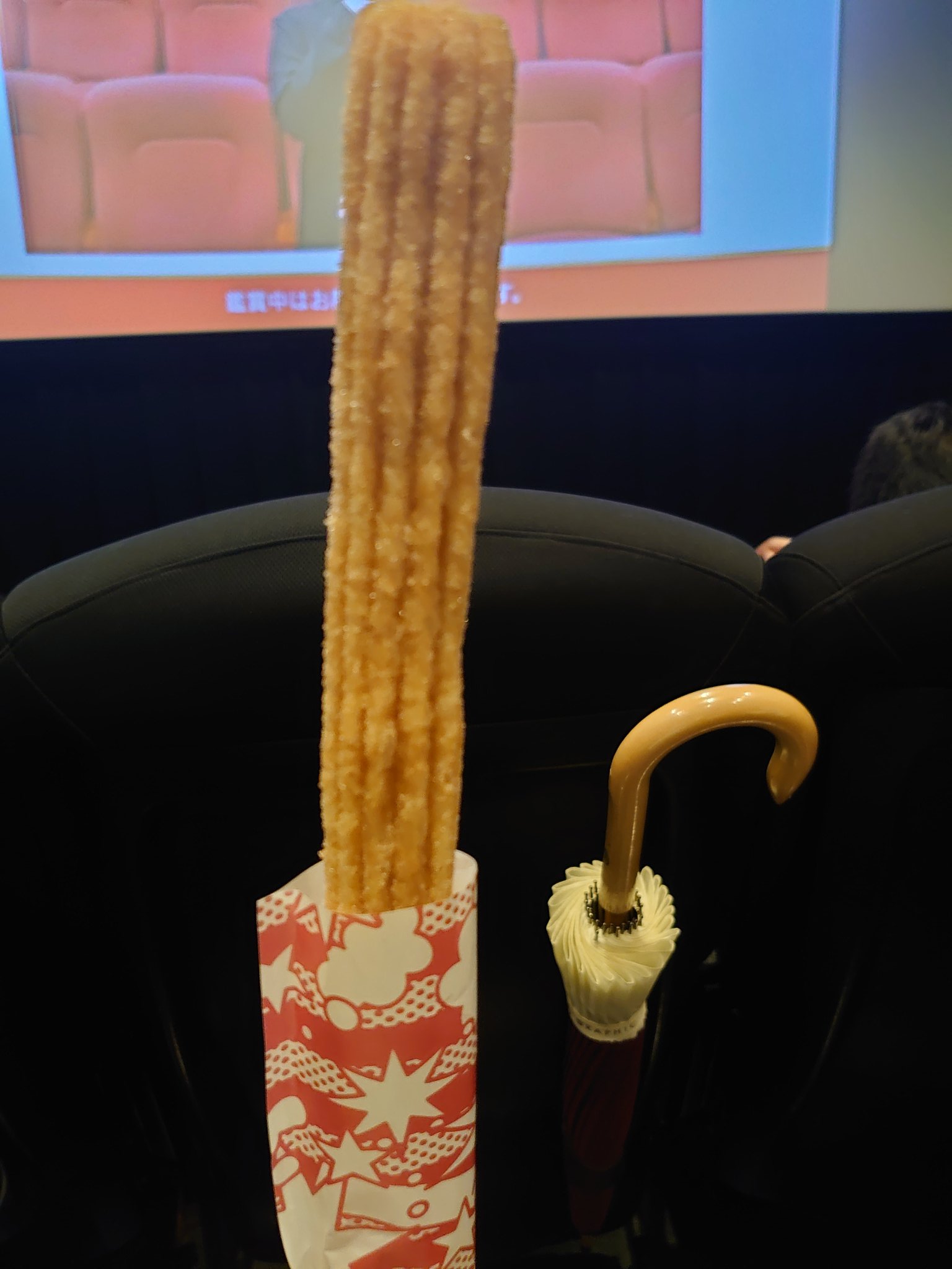 美夕紀 映画館といえば チュロス シナモン一択です T Co Gvdelprq5x Twitter 美夕紀 映画館といえば チュロス シナモン一択です T Co Gvdelprq5x Twitter
