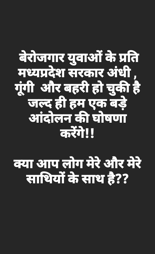 AakankshaTrip12's tweet photo. #SpeakupForMppscPebStudents
#berojgarmp
#Mppolicebhartido 
@ChouhanShivraj 
@avadhesh_bhind 
@Chauhanacademy 
@News18MP 
@MPYBSANGH0522 
@RavishClub 
@ravishndtv 
@OfficeofSSC 
@OfficeOfKNath 
@drnarottammisra 
@PMOIndia 
@gireesh_ji 
@tulsi_silawat https://t.co/600rizppgF