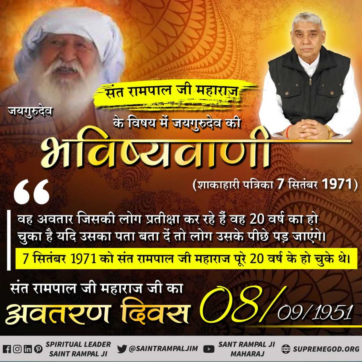Sandeep38445692's tweet photo. #2दिनबाद_संतरामपालजी_अवतरणदिवस
The Avatar SatGuru Rampal Ji Maharaj. Has come to grant salvation to the world.
@SaintRampalJiM
🥀🥀🥀🥀🥀🥀🥀🥀🥀 https://t.co/bgGlAsQrO9