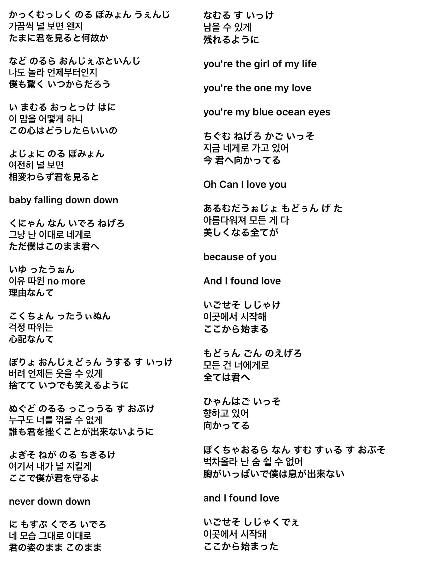 덴덴 日本語字幕 和訳 カナルビ A C E 에이스 Clover 動画じゃありませんが 良かったら見て下さい T Co Ckruvlpkke Twitter