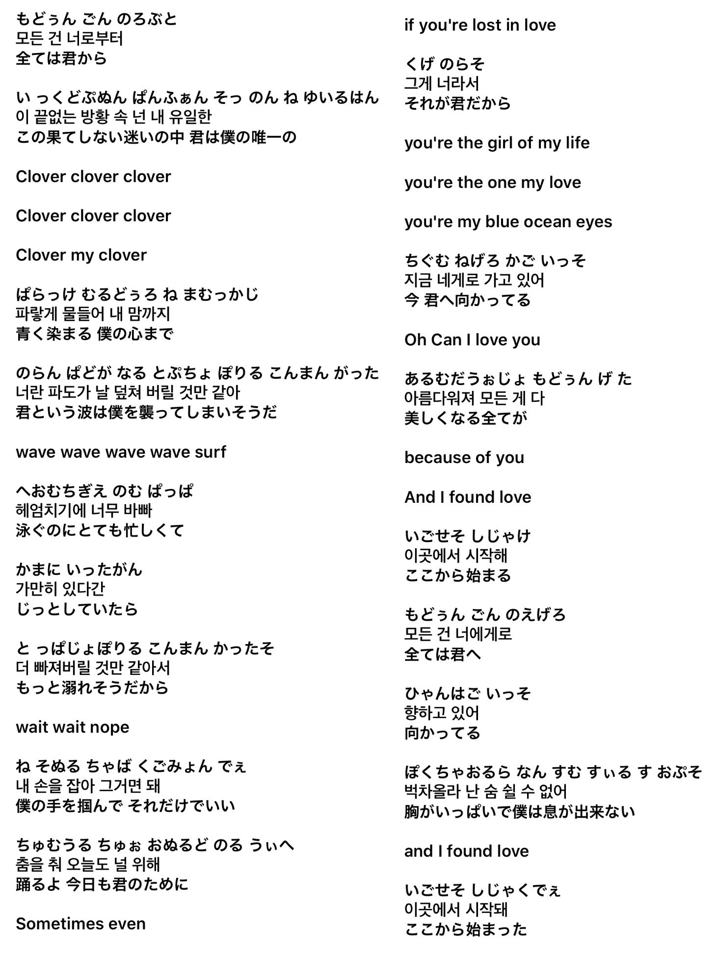 덴덴 日本語字幕 和訳 カナルビ A C E 에이스 Clover 動画じゃありませんが 良かったら見て下さい T Co Ckruvlpkke Twitter