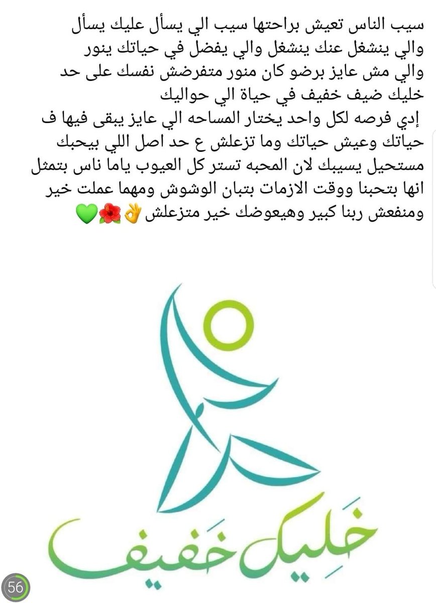MOHAMED Yasin (@moahmedyasen1) on Twitter photo 