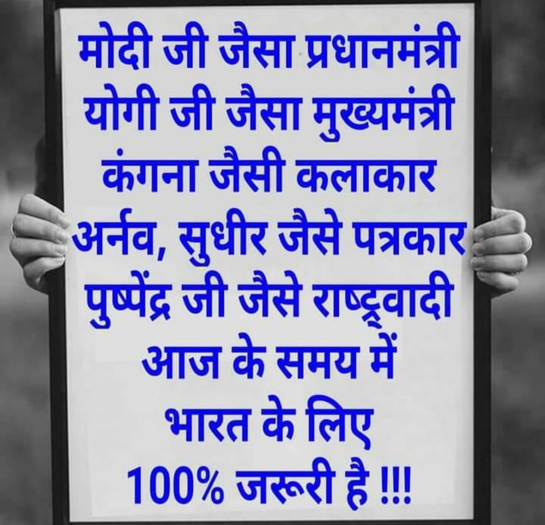 Amit Bisarwal (@amitbisarwal3) on Twitter photo 