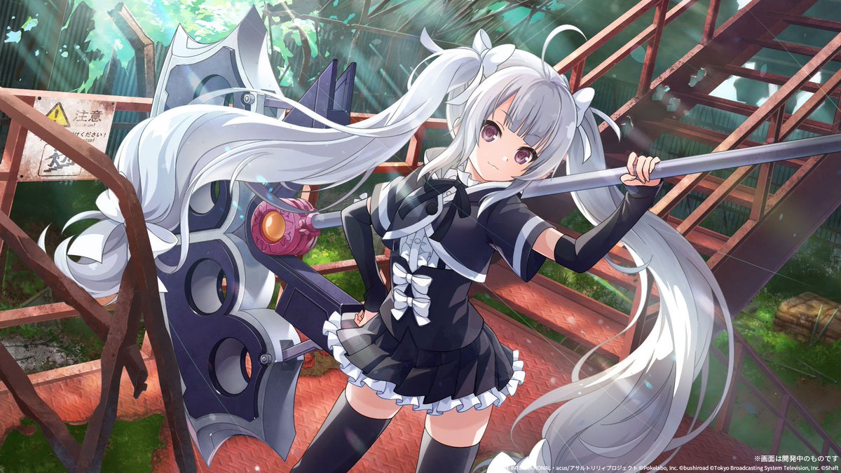 二川二水 アサルトリリィ原作公式 ミリアムさんのは彼女お手製の機体 Charmメーカーユグドラシル社charm ミョルニール公開コンペ 出品機体です 彼女なりのジョークで ニョルニール と名前を付けてます コンペに受かったら棒が1本増えてミョルニールに