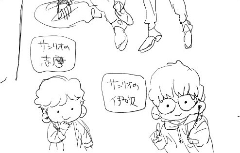 おきに 