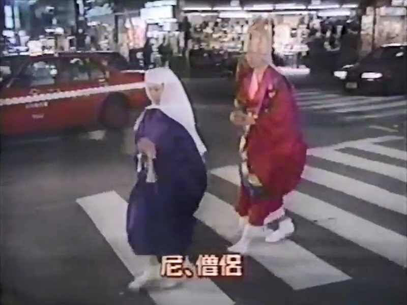 空耳アワー画像bot サヴァイヴ スティーヴ ヴァイ 尼 僧侶 尼 僧侶