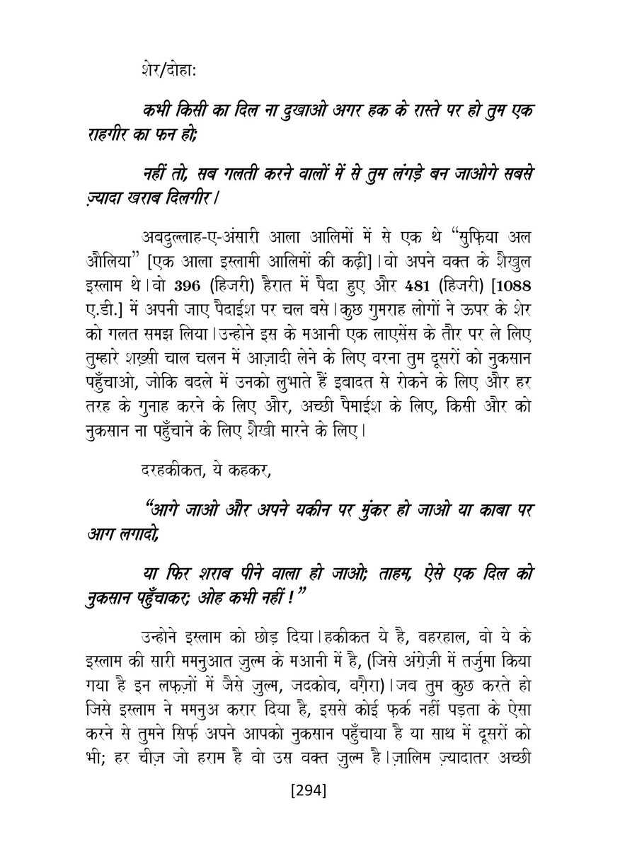 indianauthor_'s tweet photo. FREE BOOKS TO EVERYONE
No sweepstakes
We send free book to anyone
who fills the form on the website.
Free shipping also.
https://t.co/Mjp9Wa5xgH https://t.co/Bu20TcLd0W