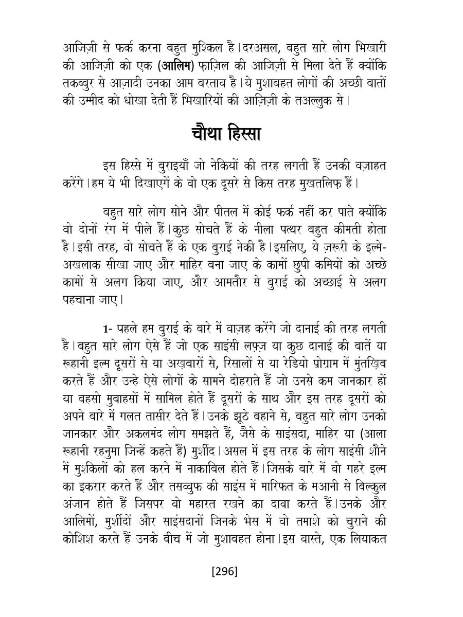 indianauthor_'s tweet photo. FREE BOOKS TO EVERYONE
No sweepstakes
We send free book to anyone
who fills the form on the website.
Free shipping also.
https://t.co/Mjp9Wa5xgH https://t.co/Bu20TcLd0W