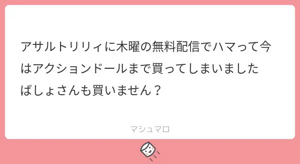いいですね〜
僕は楓がサラッと手を出そうとしていた六角汐里ちゃんが好きなのですが、随分前に売り切れてしまっていて再販待ちです
アゾンさんのポイントカードはもう作って待機してます
https://t.co/R485oGLrNi 