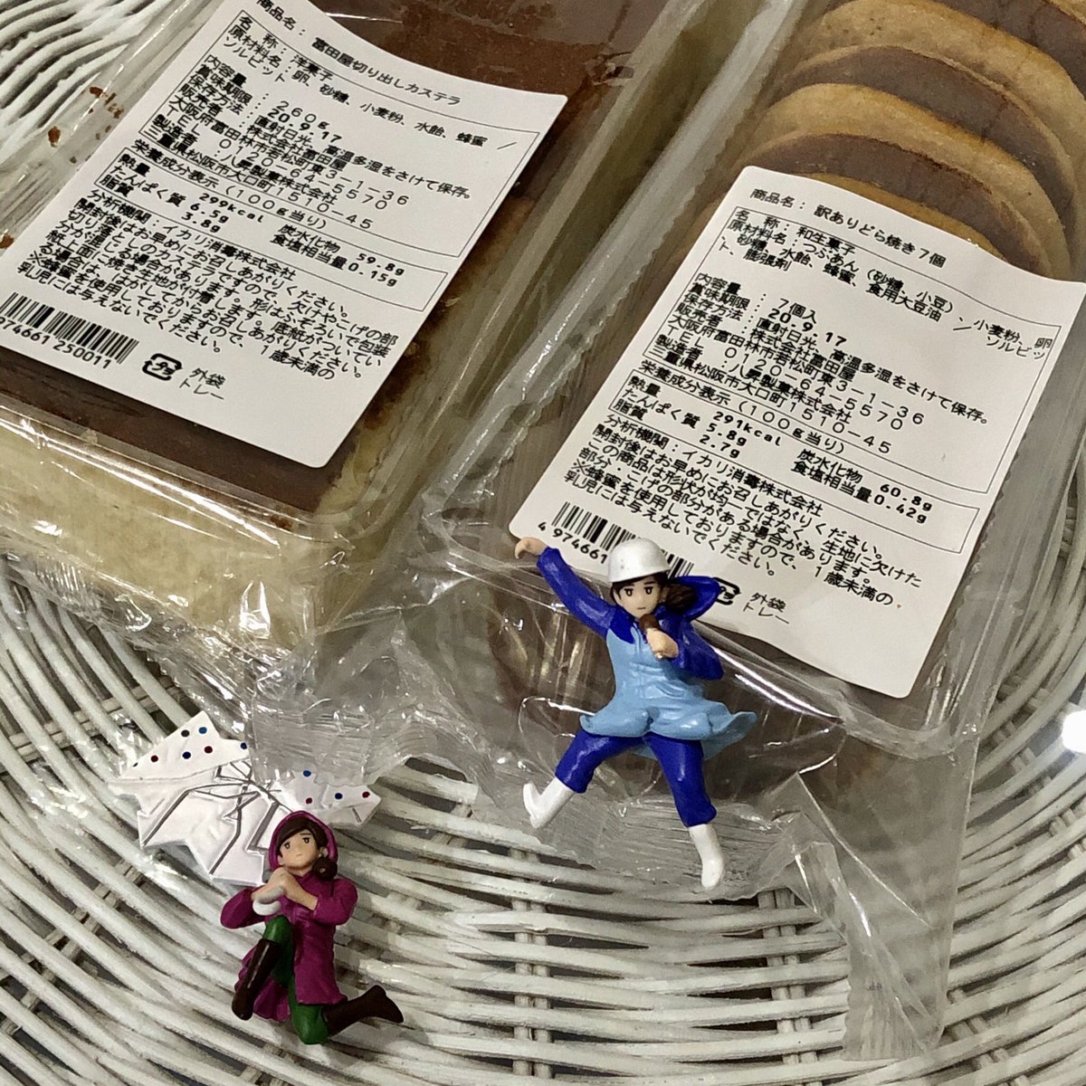 イカリ消毒 イカリ消毒