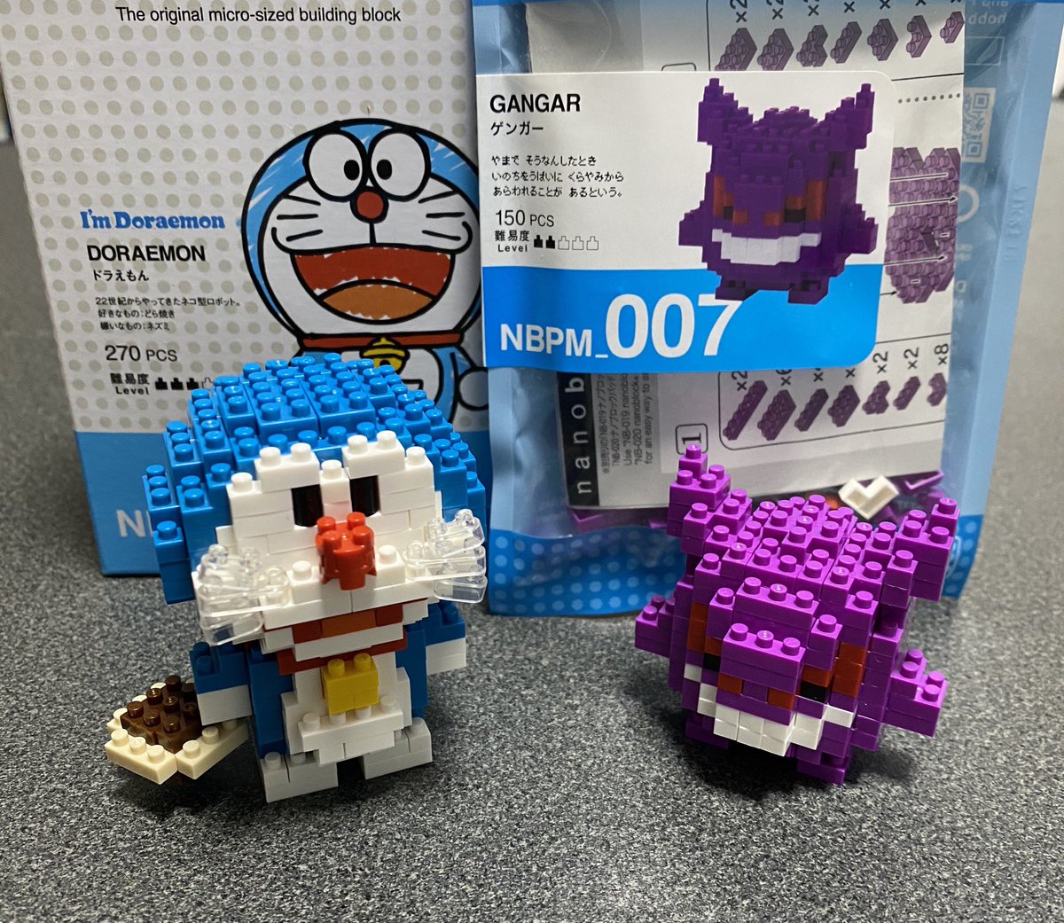 羽猫 ドラえもんとゲンガーのナノブロック作りました ポケモン ナノブロック 羽猫 ドラえもんとゲンガーのナノブロック作りました ポケモン ナノブロック