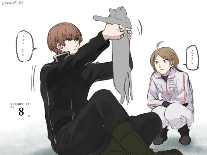 奈良坂透のtwitterイラスト検索結果 奈良坂透のtwitterイラスト検索結果