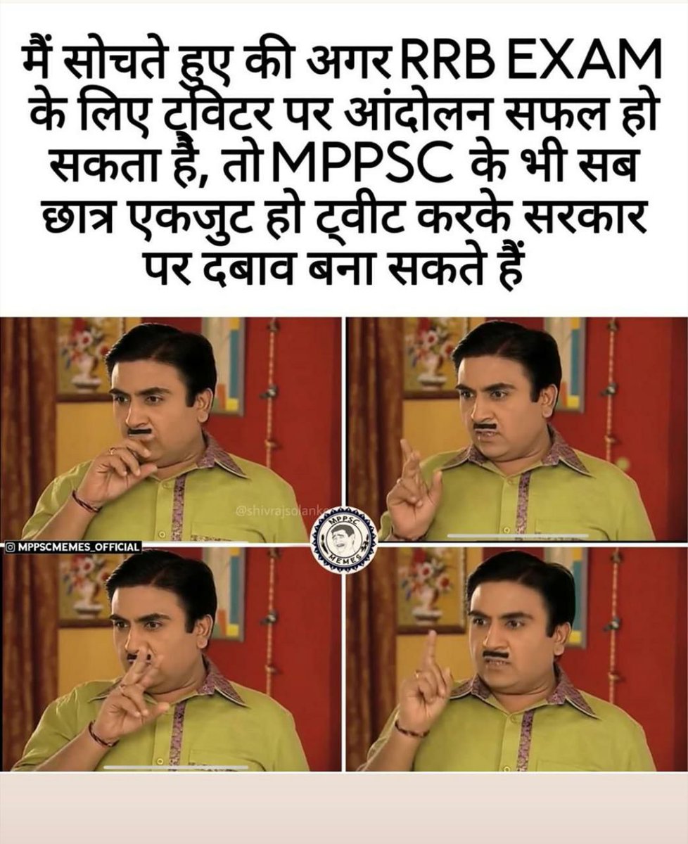 संगठन में ही शक्ति है,खुद जागो दुसरो को जगाओ।
अबकी बार आर या पार,
वेकैंसी दो सरकार।
#berojgarmp 
#SpeakupForMppscPebStudents