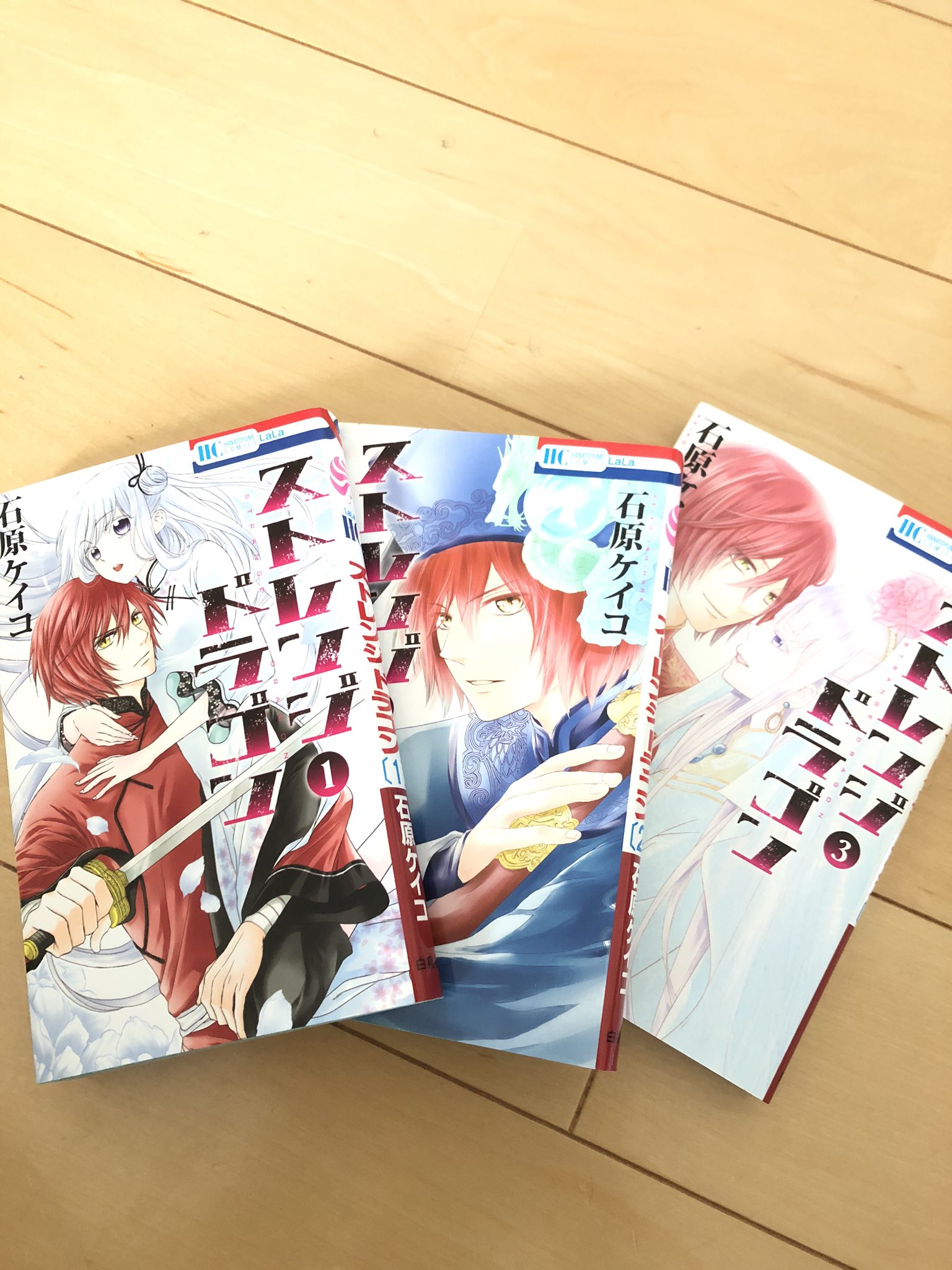 Natu 今日の漫画 ファンタジー系の漫画大好き 3巻で完結なのがもったいない 絵も綺麗でストーリーも良かった 石原ケイコ先生の他の作品もとても好きです ストレンジドラゴン 石原ケイコ ファンタジー ファンタジー漫画 ドラゴン 龍 姫