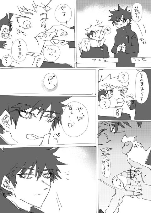 伏虎。 