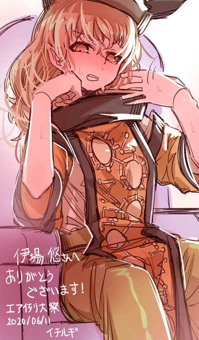 わりと最近の汗だくイラスト 