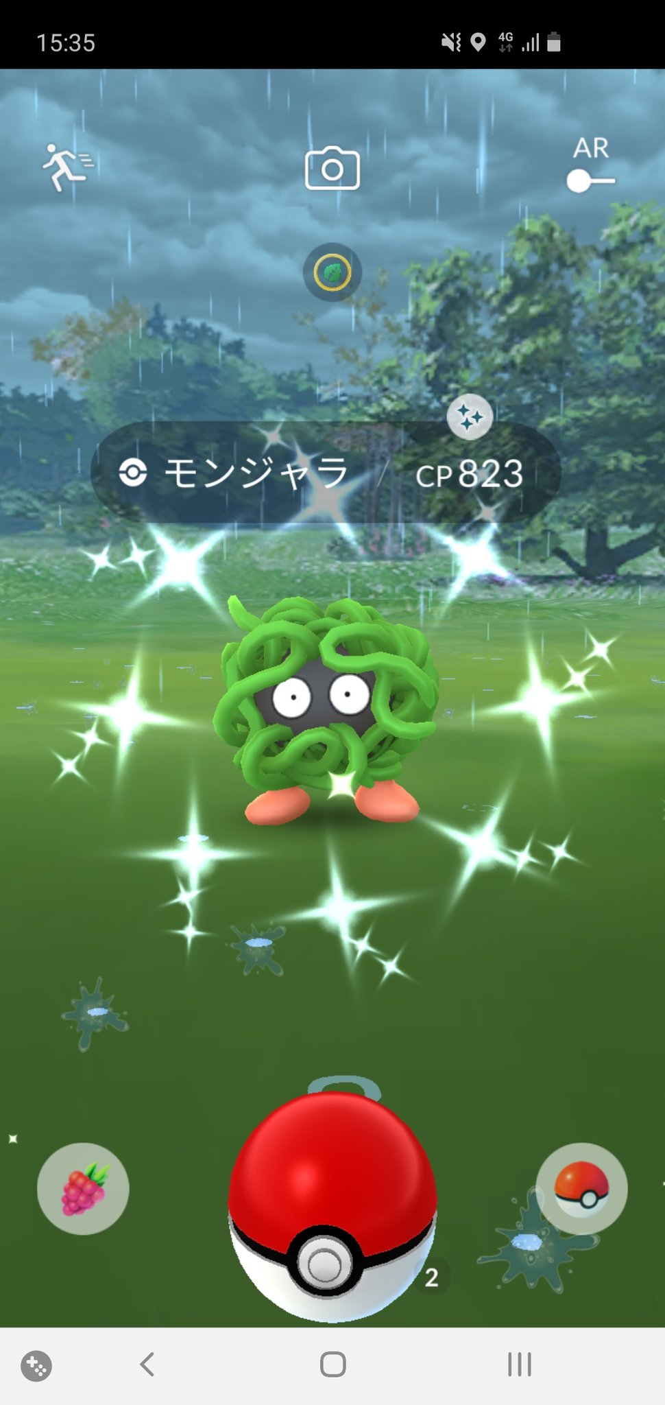 Yu Ya ２匹目来たーーーーーーー そして 強そうなモジャンボになりました ポケモンgo ポケモンgo色違い ポケモンgo色違い ポケモンgoやってる人と繋がりたい ポケモンgo好きと繋がりたい T Co Pzecyqaqk7 Twitter