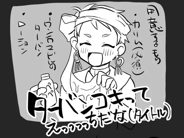 [らくがき] ジャミカリ(🐍はtntnのみ)- axi7979のポイピク
 https://t.co/rMWTCNJZVp 